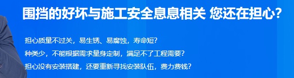 四川护栏销售